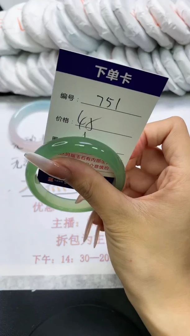 未镶嵌手镯玛瑙/玉髓751