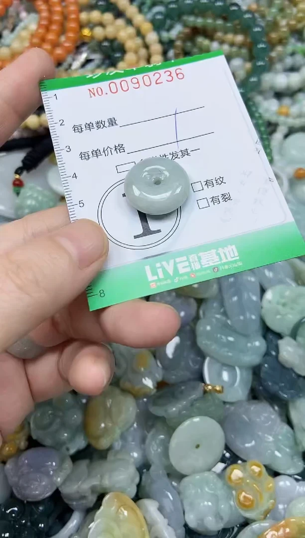 颈饰未镶嵌翡翠闪购0090236多样性发其一