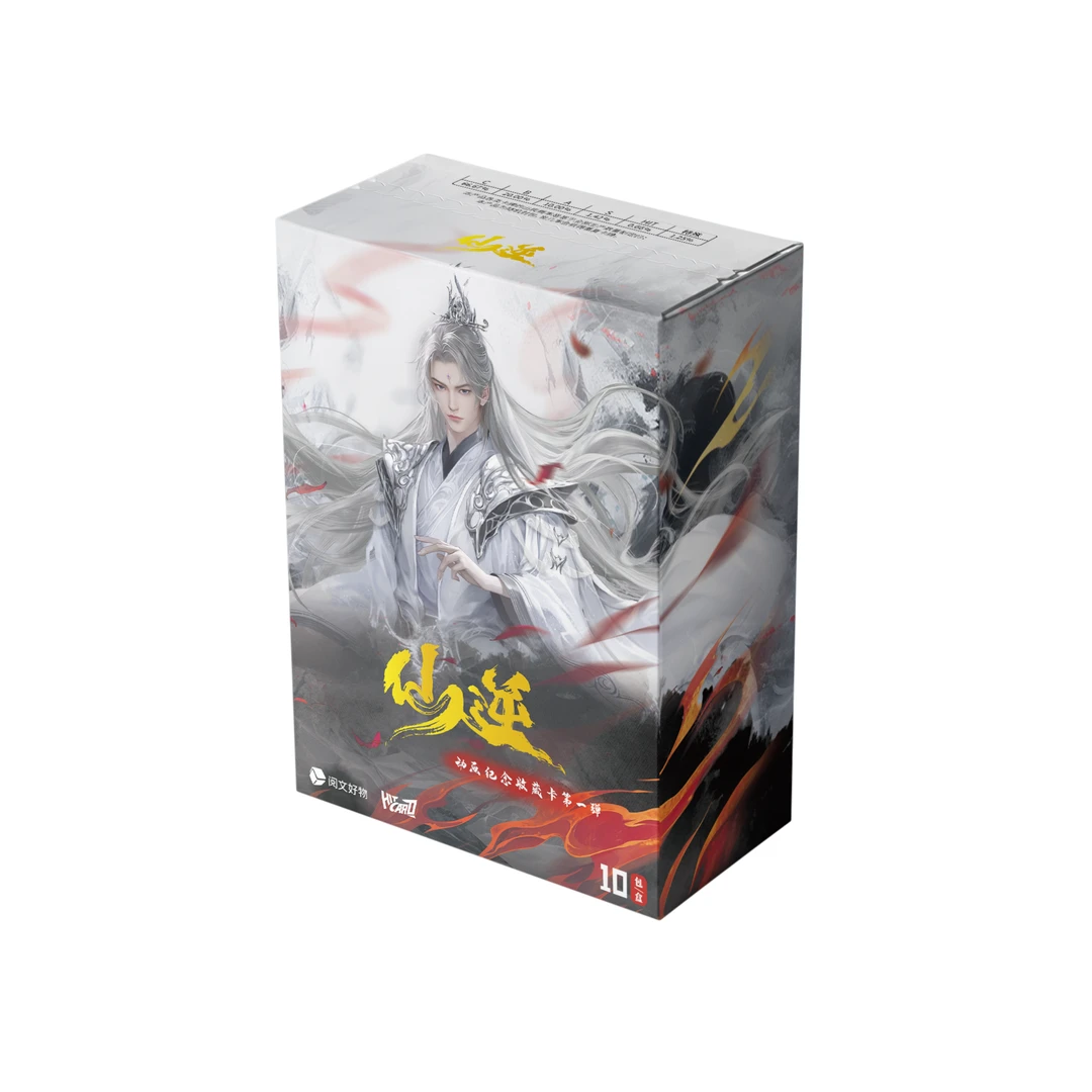 【叠叠】正版授权！Hitcard仙逆动画纪念收藏卡第一弹（默认代拆）
