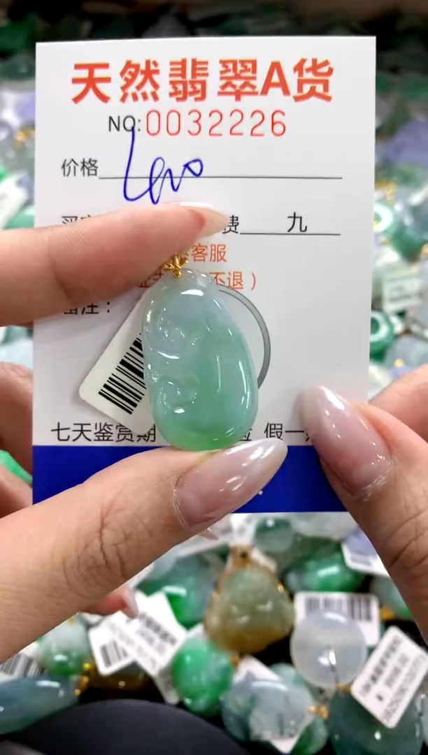 颈饰18K金镶嵌翡翠1