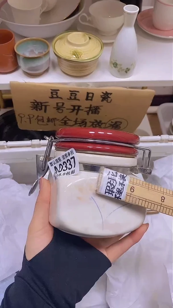 【闪购商品】其他特价瓷片】默认微瑕