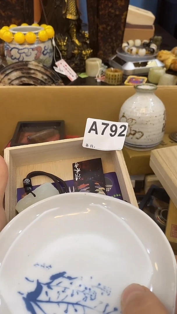 瓷片风**起瓷瓷瓷瓷瓷瓷瓷瓷