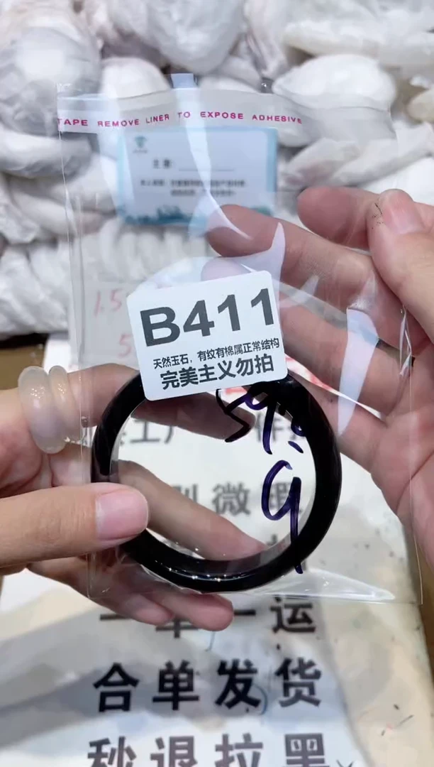 手镯玛瑙/玉髓未镶嵌59