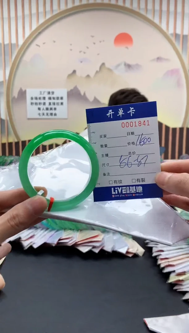 1841闪电购拍哪只发哪只