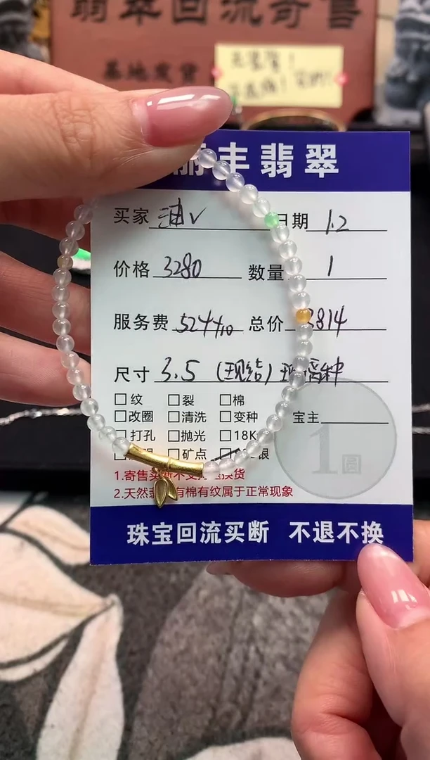 银S925镶嵌手串翡翠油*饼手串