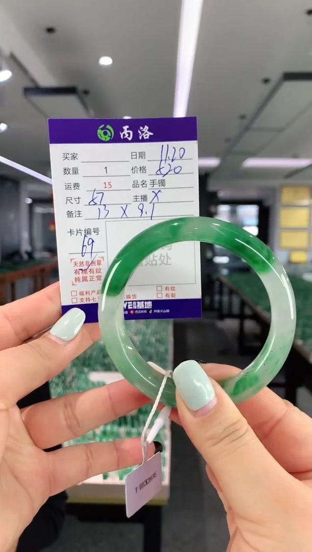 未镶嵌石英质玉手镯57+