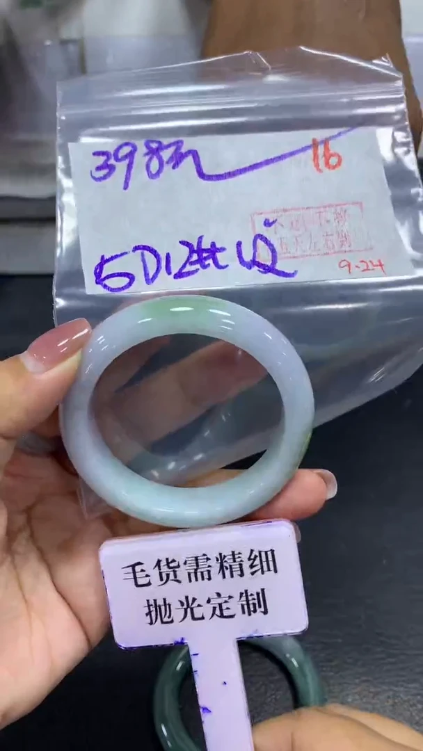 未镶嵌定制翡翠毛货需精细抛光+拍一发一+16