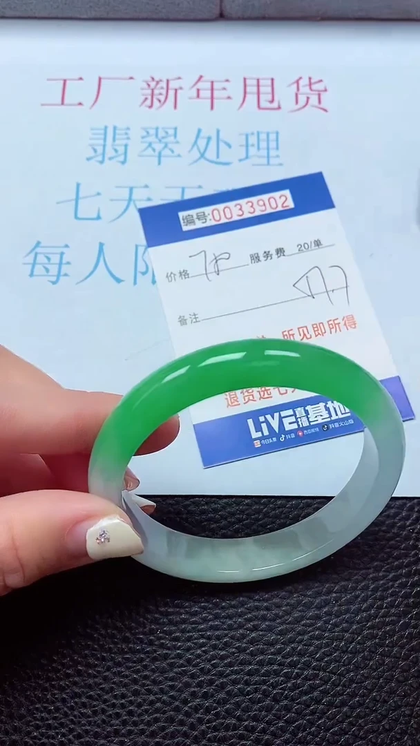 【闪购商品】以实物为准0000033902