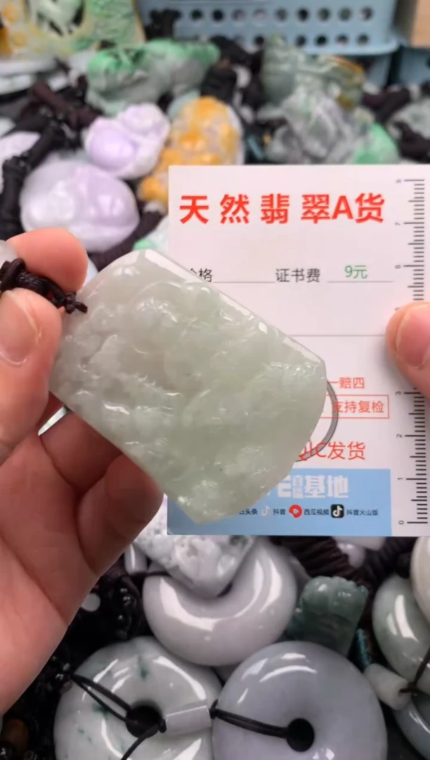 翡翠未镶嵌吊坠(不含链)1