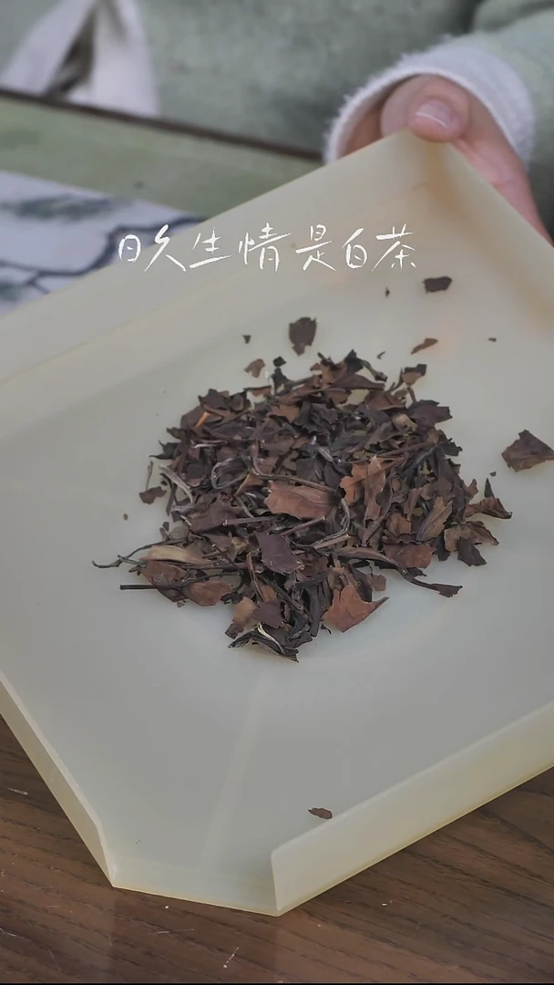 2016年寿眉50克 拍9盒发10盒