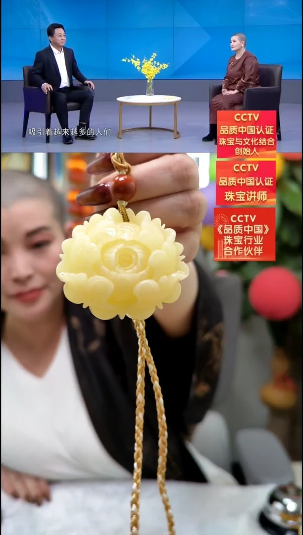 【闪购商品】琥珀颈饰未镶嵌吊坠