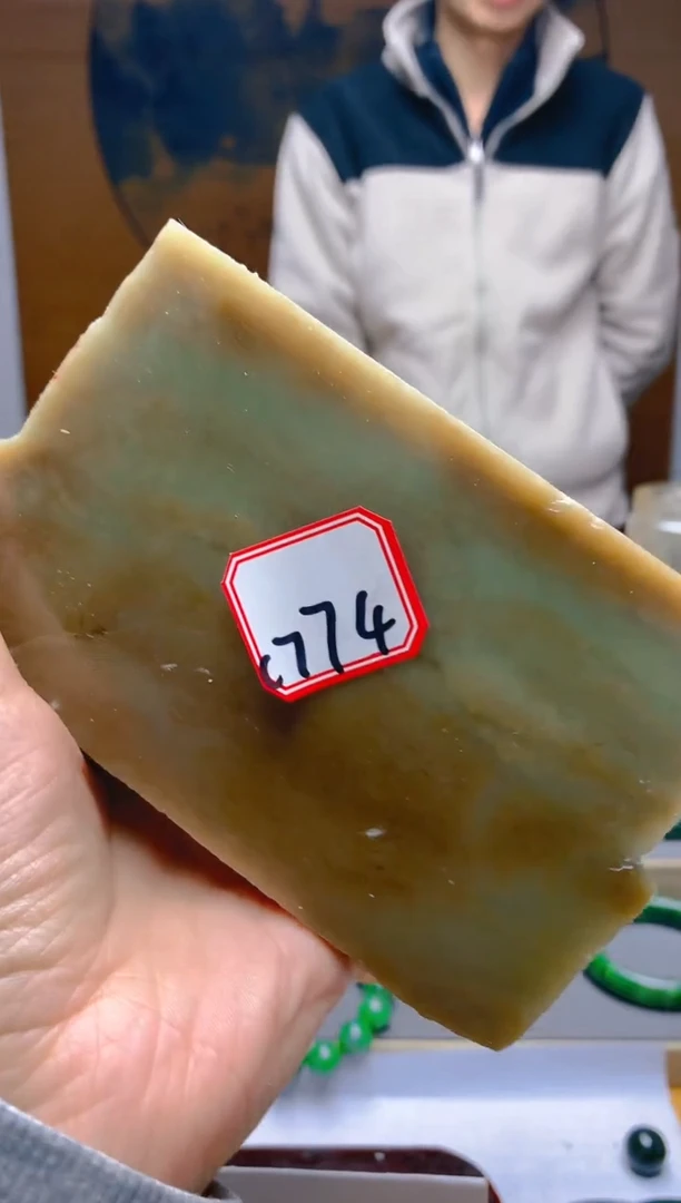 【闪购商品】和田玉（糖玉）珠宝半成品未镶嵌1