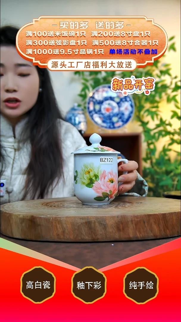 其他白泥景德镇手工手绘陶瓷【食品级】