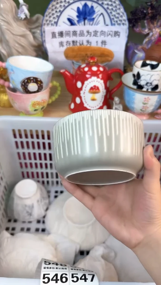 瓷片543默认微瑕15包邮库存1件