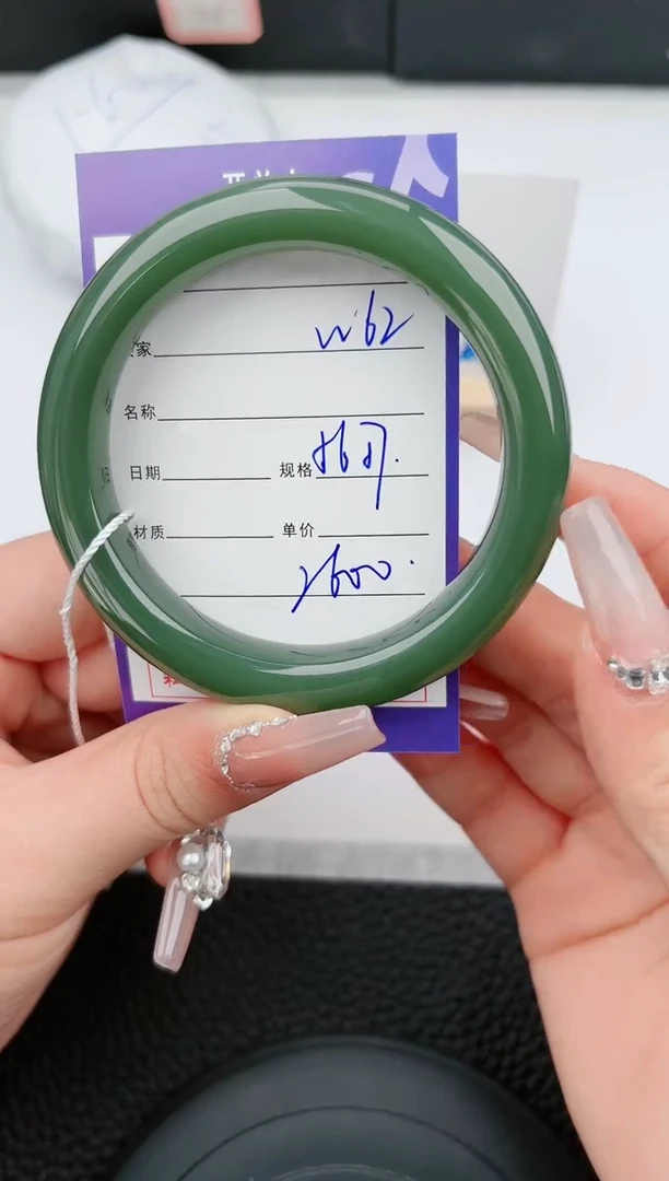 【闪购商品】和田玉手镯未镶嵌62微色差T4