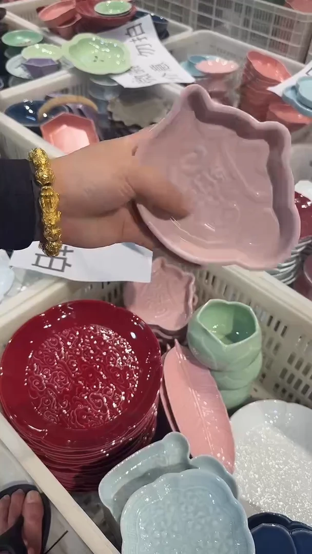 瓷片微瑕商品，介意勿拍
