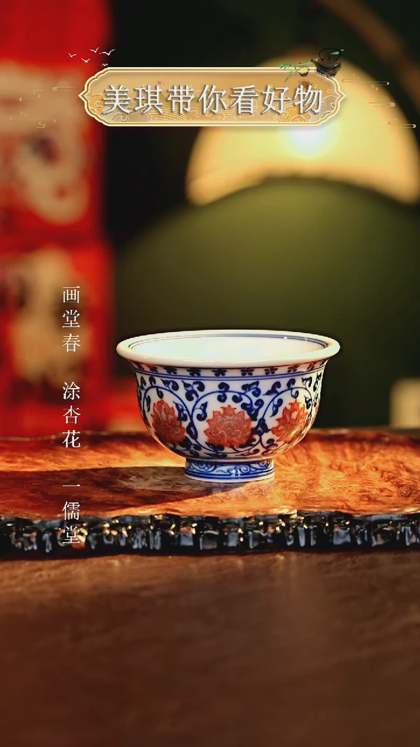 【闪购商品】瓷片................小