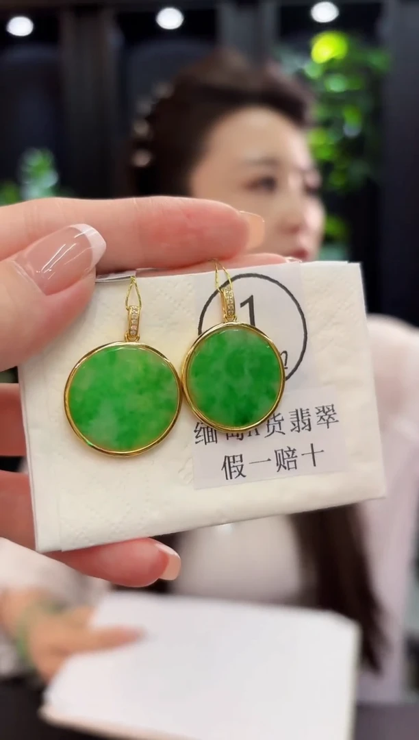 颈饰未镶嵌翡翠缅料A货/多样性发货/一件
