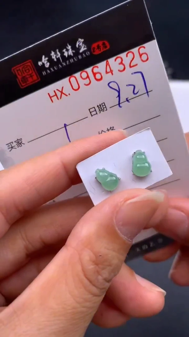 吊坠(不含链)未镶嵌翡翠哈轩  耳饰一对
