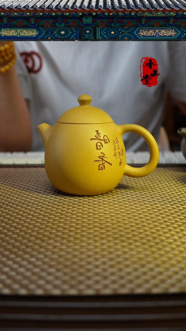 茶壶紫砂外山矿料小梨200cc紫砂壶