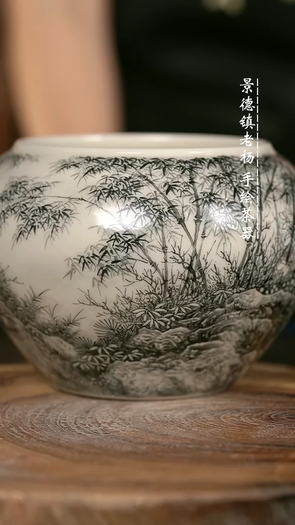 微瑕福利手绘高温现代瓷 气 墨竹 水洗700c