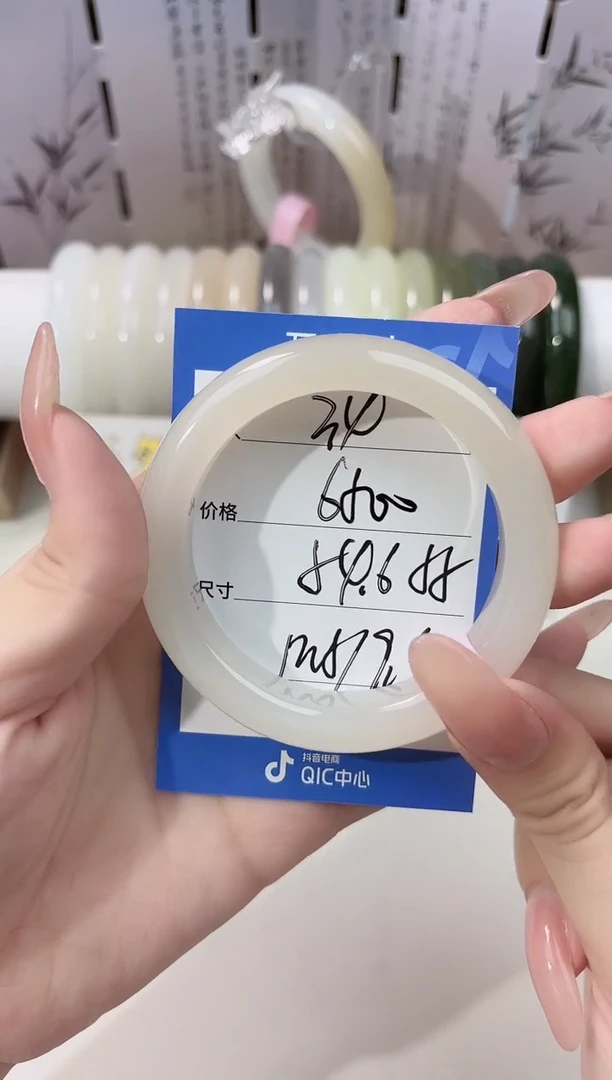 未镶嵌手镯和田玉34藕粉