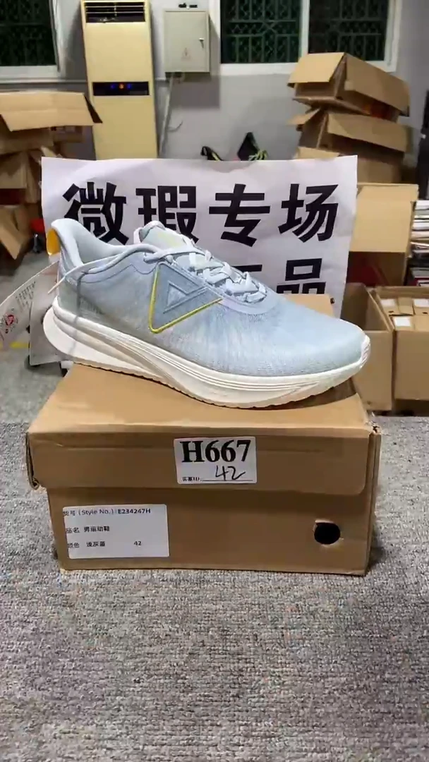 正品匹克库存休闲鞋