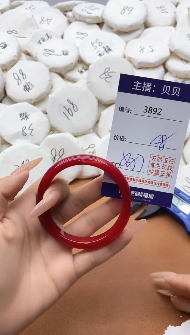 【闪购商品】玛瑙/玉髓手镯未镶嵌3892