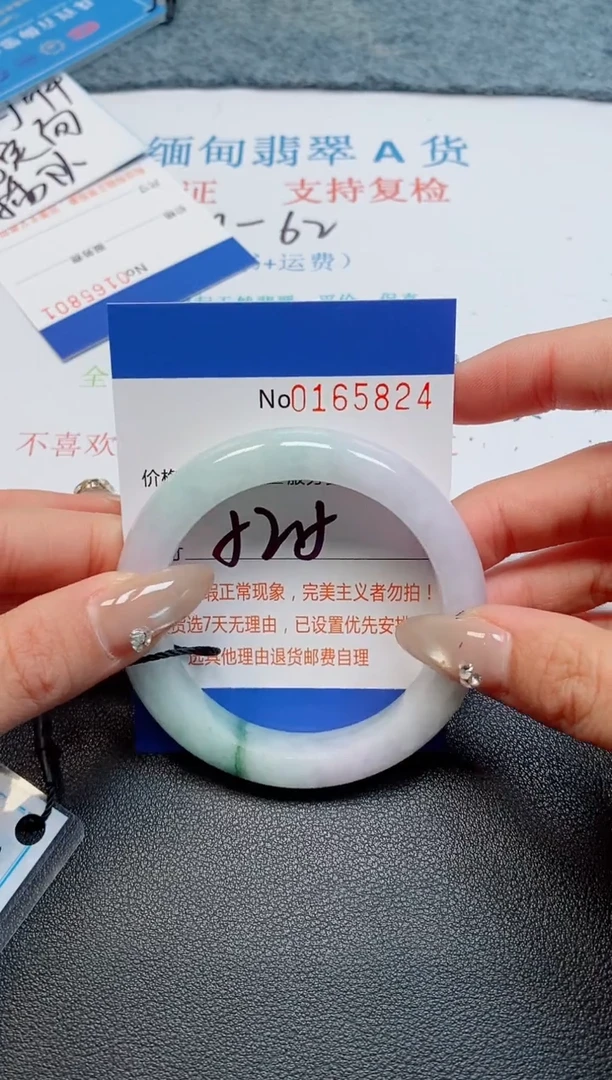 未镶嵌手镯翡翠天然缅甸翡翠165824