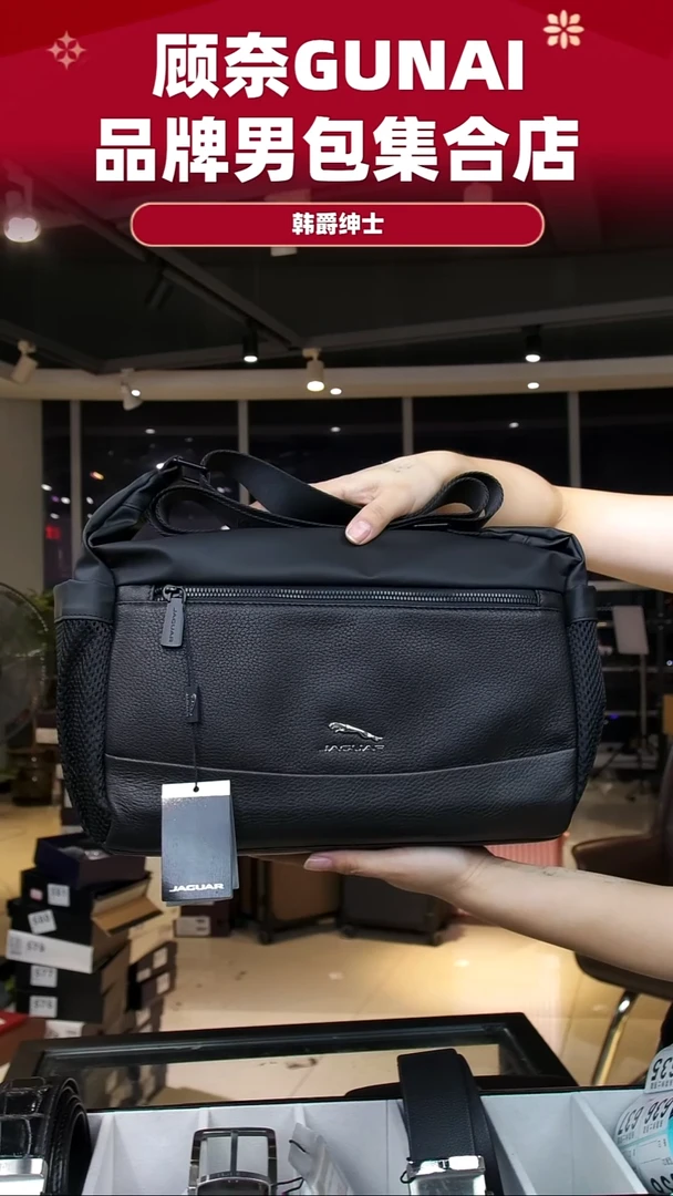 鹿皮（革）韩爵绅士包包皮具633