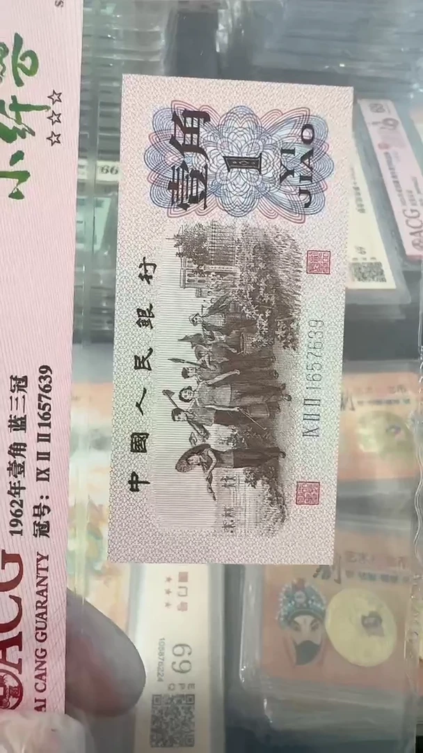 【闪购商品】纸蓝三冠小纤云壹角多题材不挑号