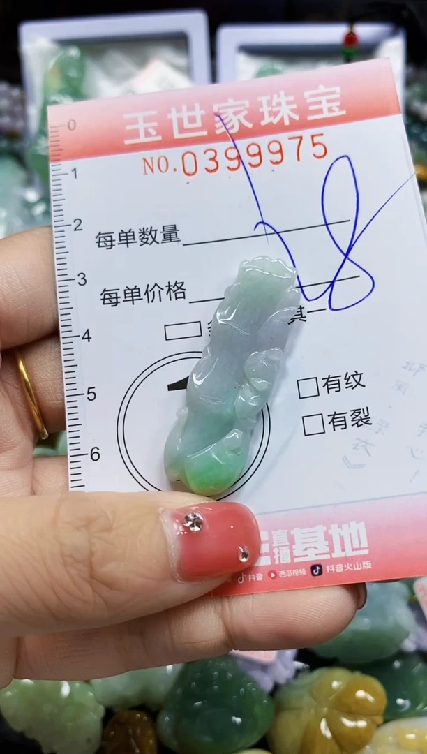 颈饰未镶嵌翡翠闪购0399975