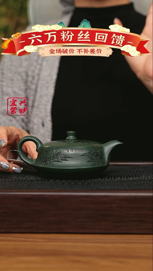 宜兴原矿 手工 紫砂壶