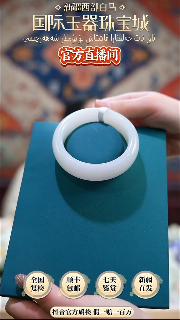 未镶嵌手镯和田玉57+