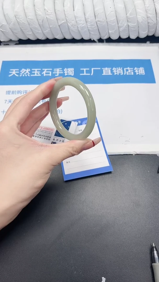 未镶嵌手镯石英质玉31-56.5DY
