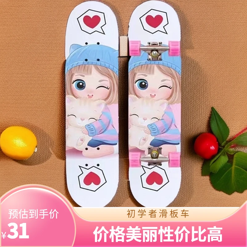 可爱女孩滑板车初学者儿童6-12岁青少年专业男女生双翘四轮滑板车