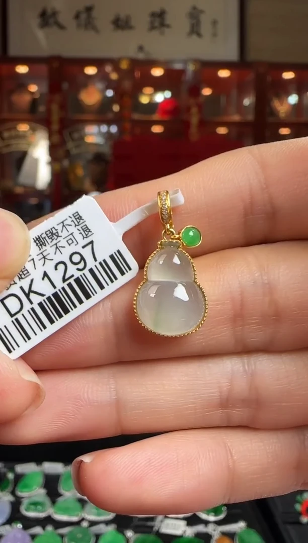 翡翠18K金镶嵌颈饰DK1297冰葫芦