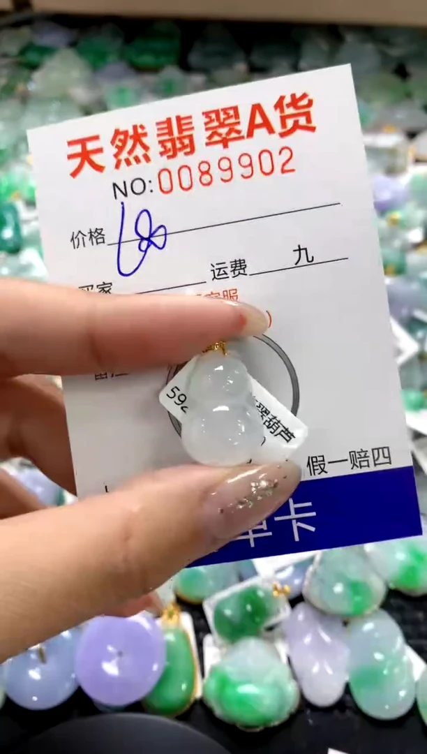 颈饰18K金镶嵌翡翠1111111111111111