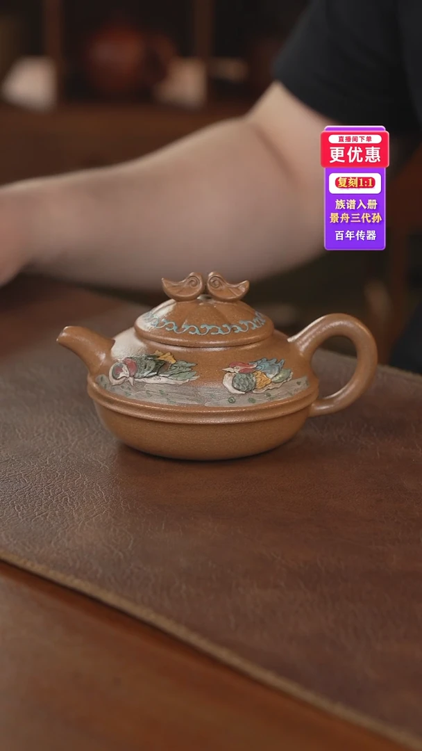茶壶紫砂紫砂壶紫砂壶