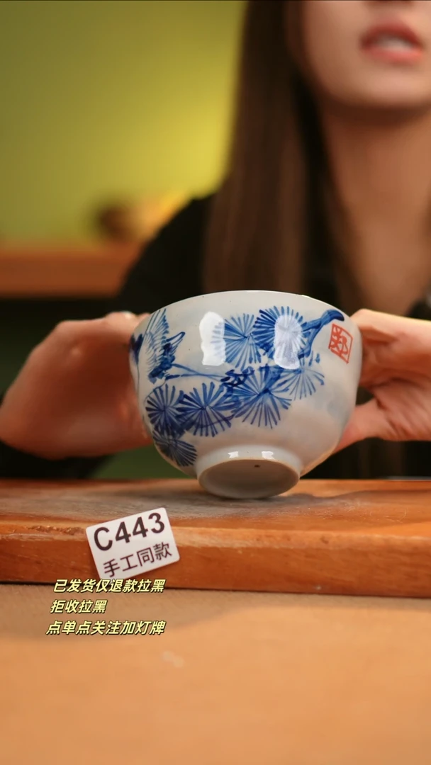 【闪购商品】其他C443窑林瓷业瓷器