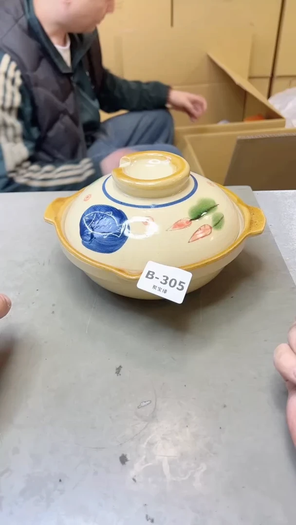 【闪购商品】瓷片305聚宝缘  二号店
