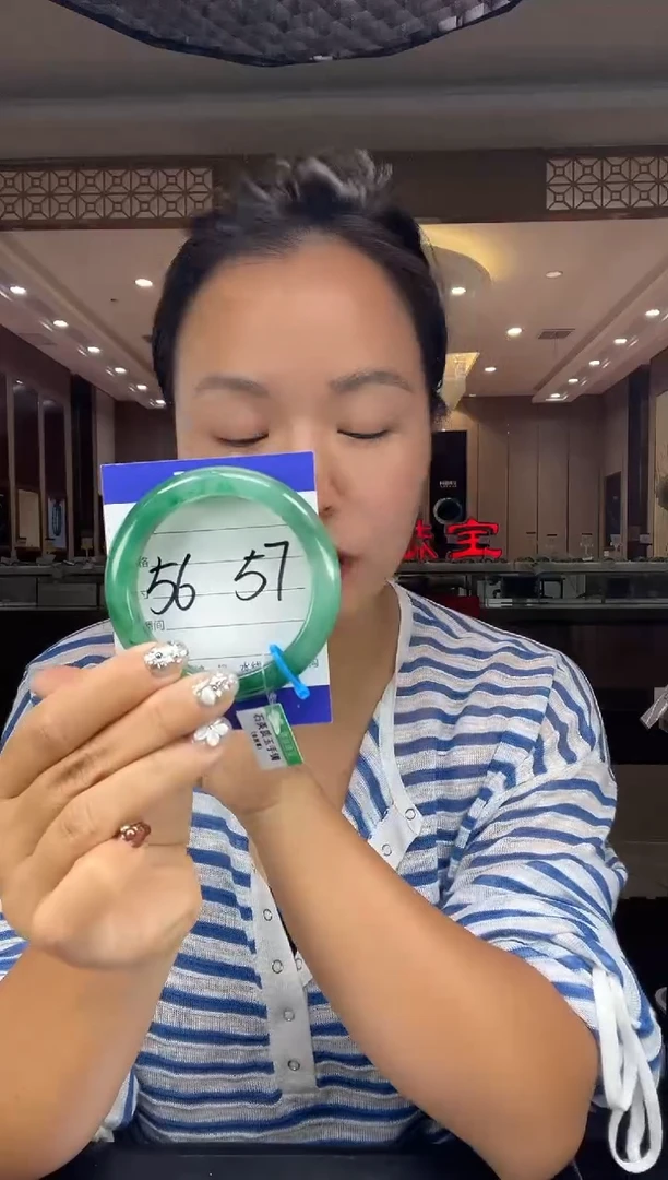 石英质玉手镯未镶嵌5657