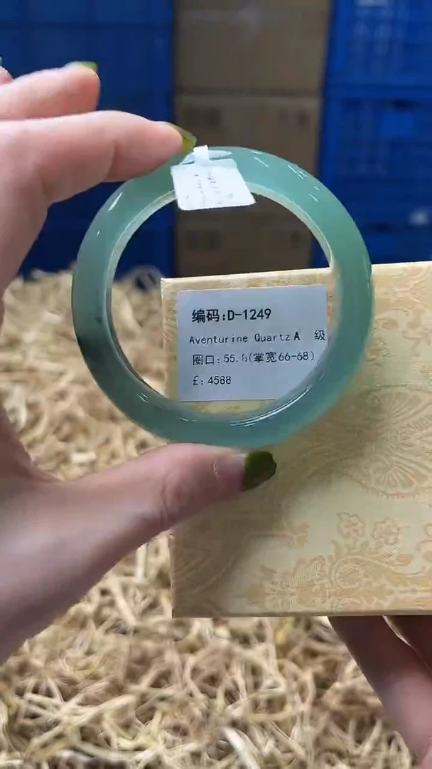 未镶嵌手镯石英质玉d1249