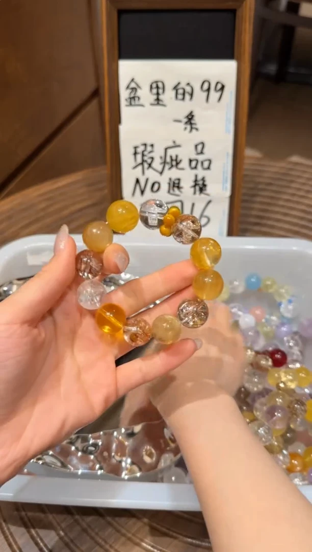 未镶嵌手串水晶）设计款水晶手串 默认微瑕 多样性发货