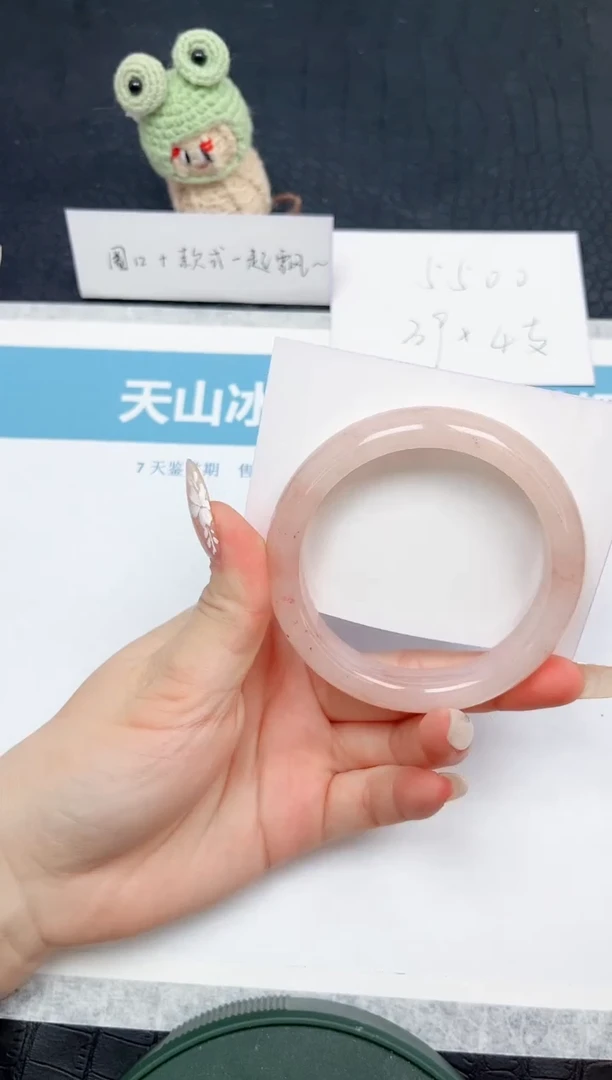 【闪购商品】石英质玉手镯未镶嵌34-58.3
