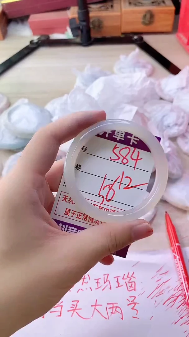 手镯玛瑙/玉髓未镶嵌584