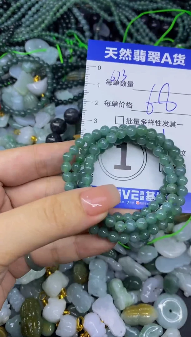 颈饰未镶嵌翡翠天然翡翠A货批量多样性发一件
