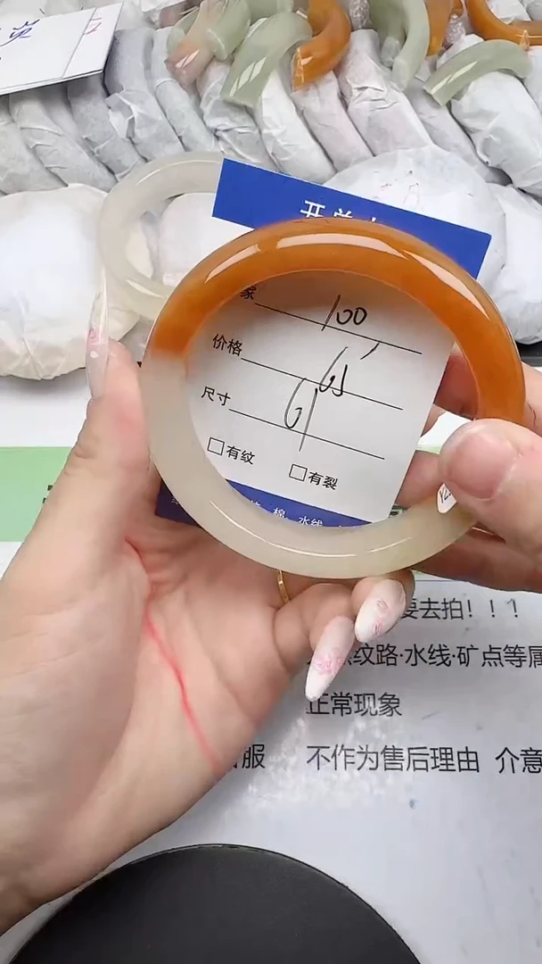 未镶嵌手镯石英质玉100/60-62