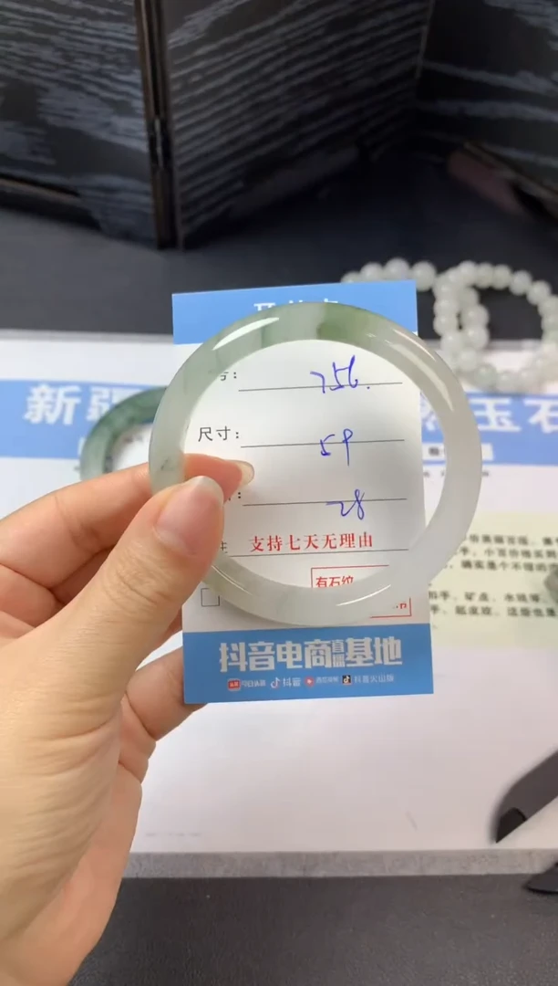 未镶嵌手镯石英质玉a756