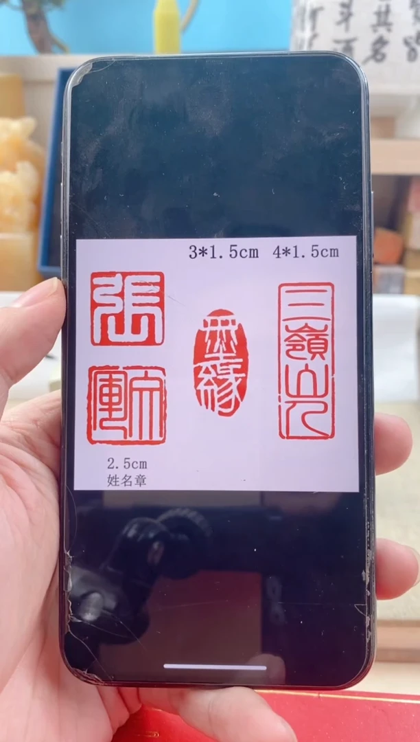 【闪购商品】巴林石印石神木石套装+4*1.5神木石